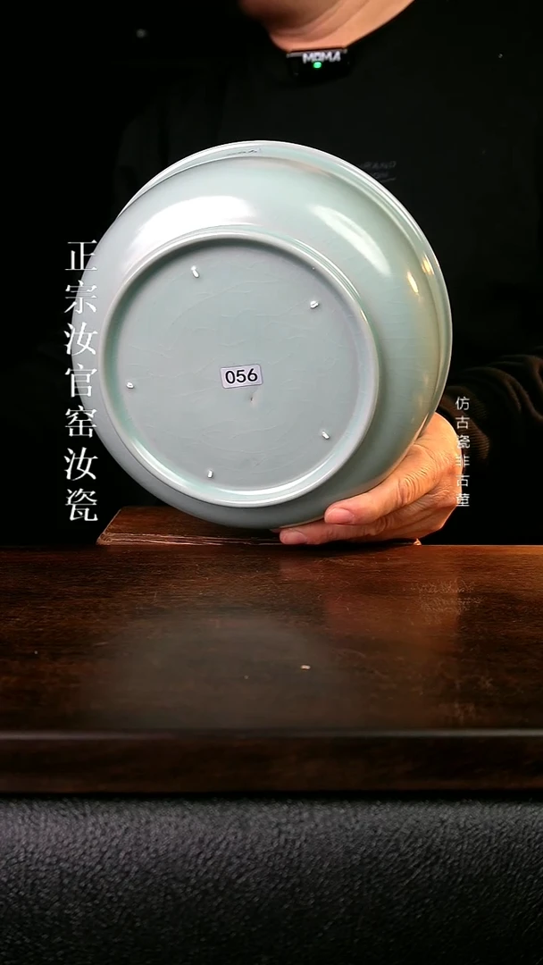 瓷清凉寺原产地汝瓷体验款