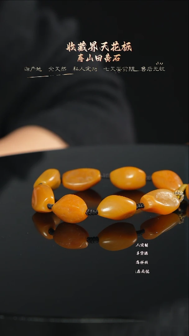 寿山石印石赏**福88888