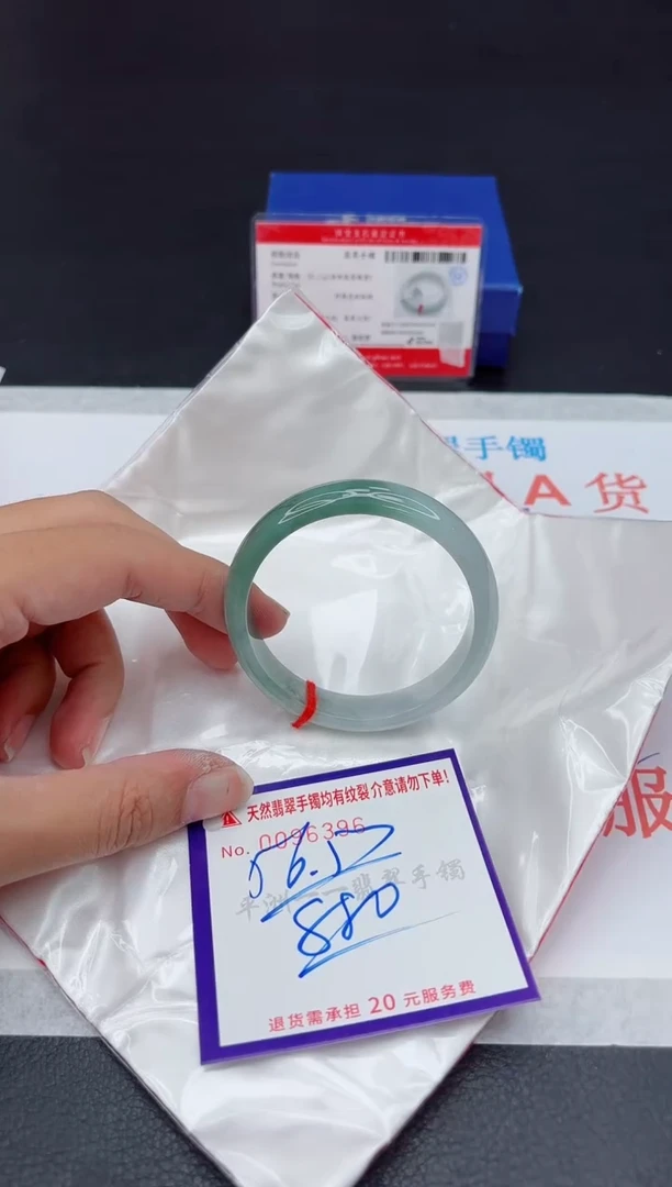 未镶嵌手镯翡翠11111111