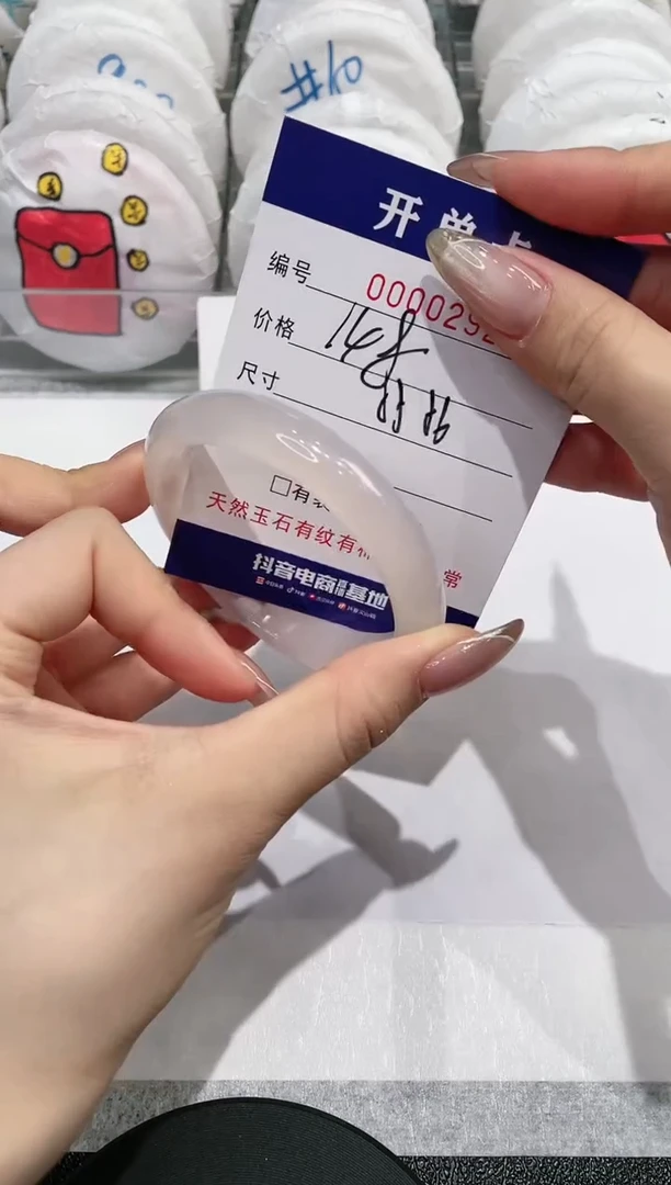 【闪购商品】玛瑙/玉髓手镯未镶嵌292