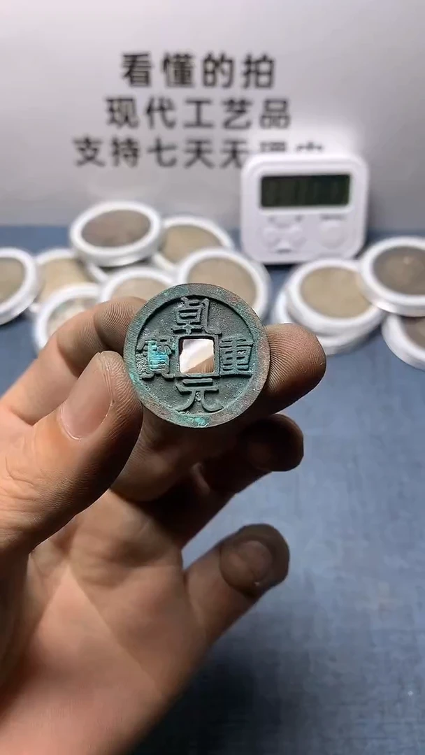 现代钱币工艺品文创