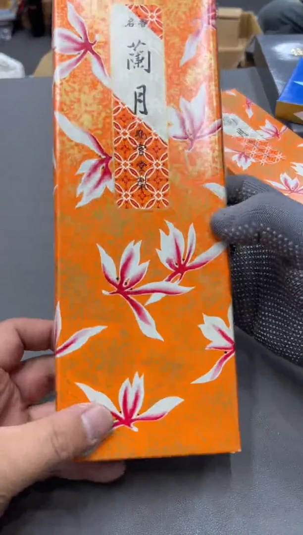 用****9工艺品小四孤品收藏
