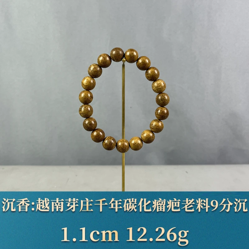 76709 越南芽庄千年土沉碳化瘤疤玉化老料9分沉 沉香
