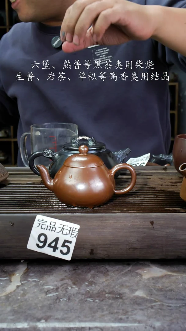 【闪购商品】壶945四大名陶钦州坭兴陶