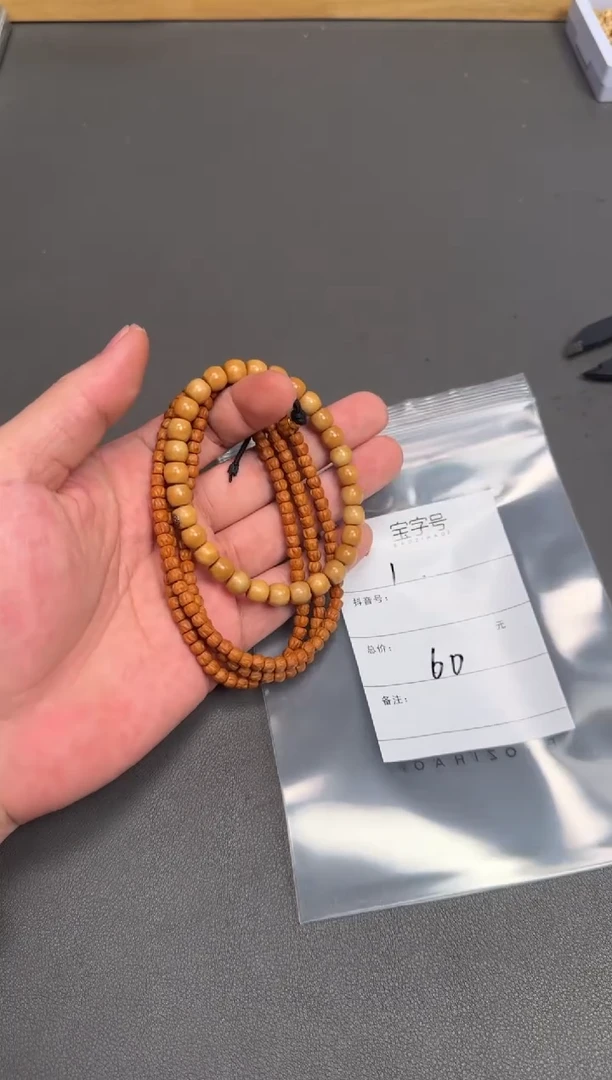 吊坠柏香籽/百香籽板*019101910191