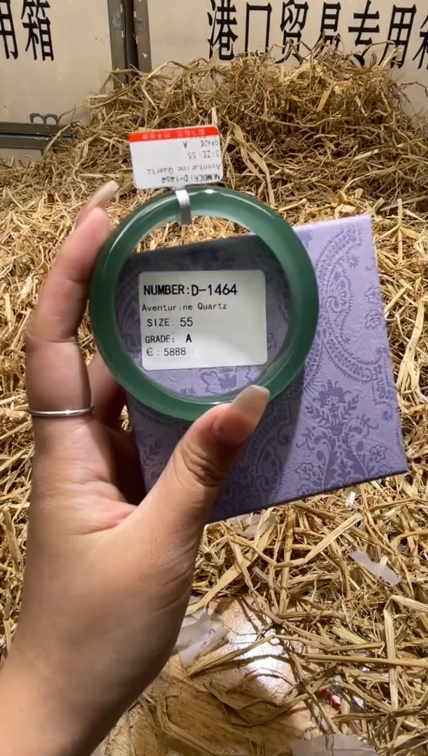 未镶嵌手镯石英质玉D1464Z