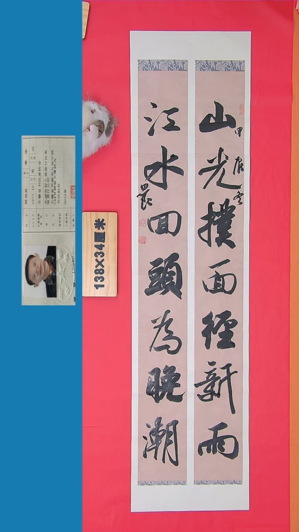 书法书法路思良老师书法 纯手写