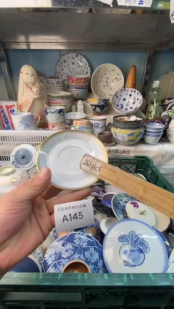 瓷片@*摇感谢您一直以来的支持