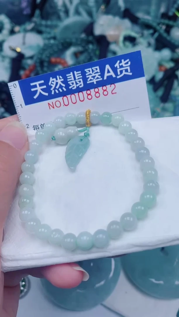 颈饰未镶嵌翡翠00008882