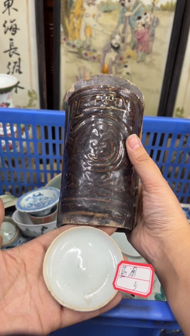 瓷片蓝*【不退不换直播闪购】瓷器微瑕介意勿拍