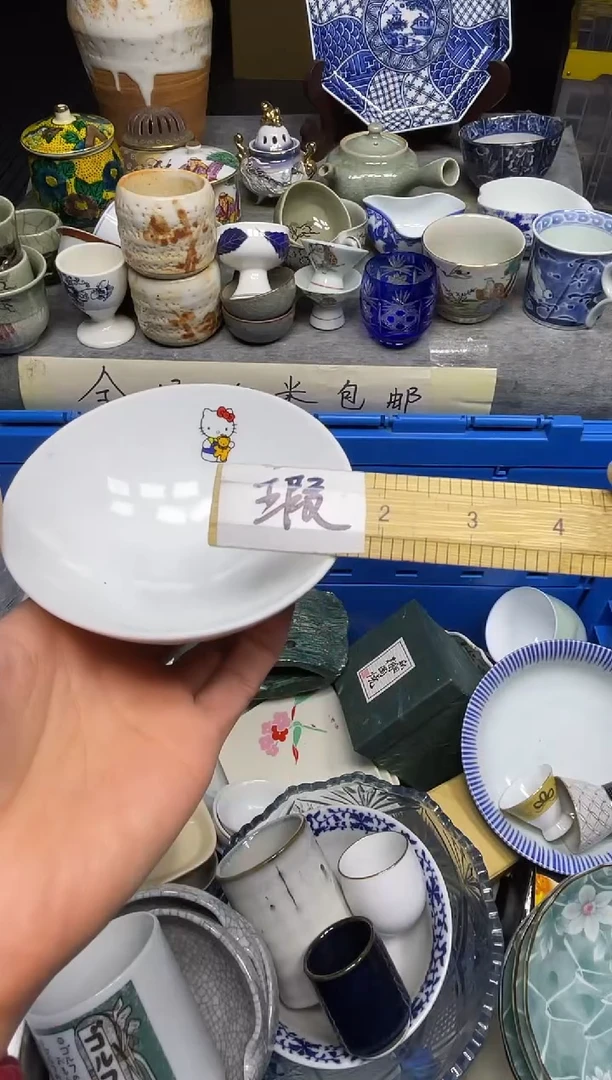 【闪购商品】杯leleciqizhibojian