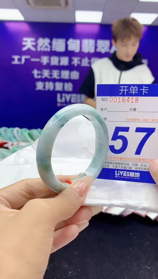 未镶嵌手镯翡翠AAAAAAAAAAAA