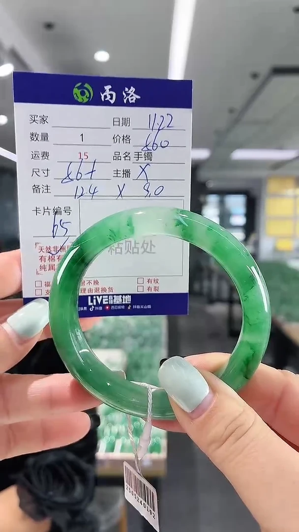 未镶嵌石英质玉手镯56