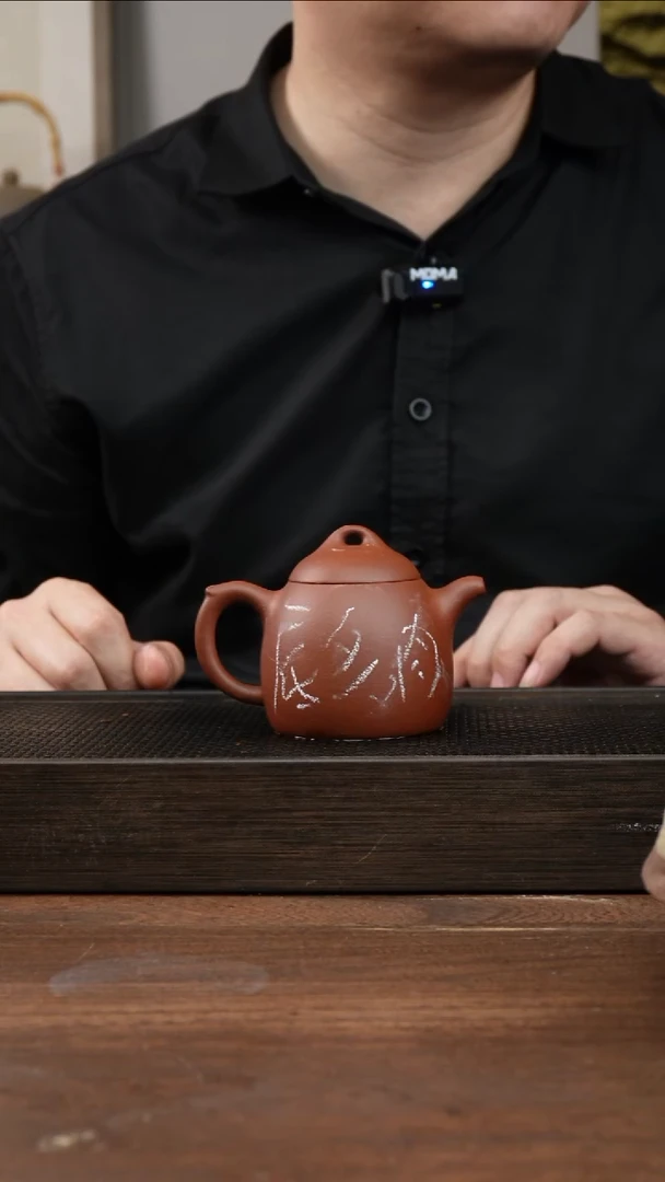 茶杯紫砂红清水新款秦权     170CC    微瑕