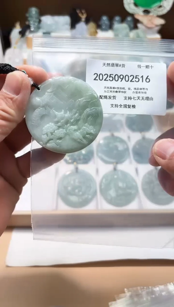 颈饰未镶嵌翡翠闪购商品8号店200250090017