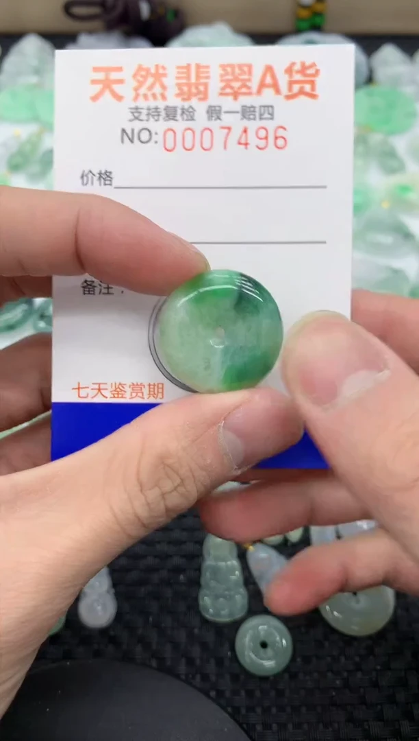 【闪购商品】翡翠颈饰未镶嵌11111111