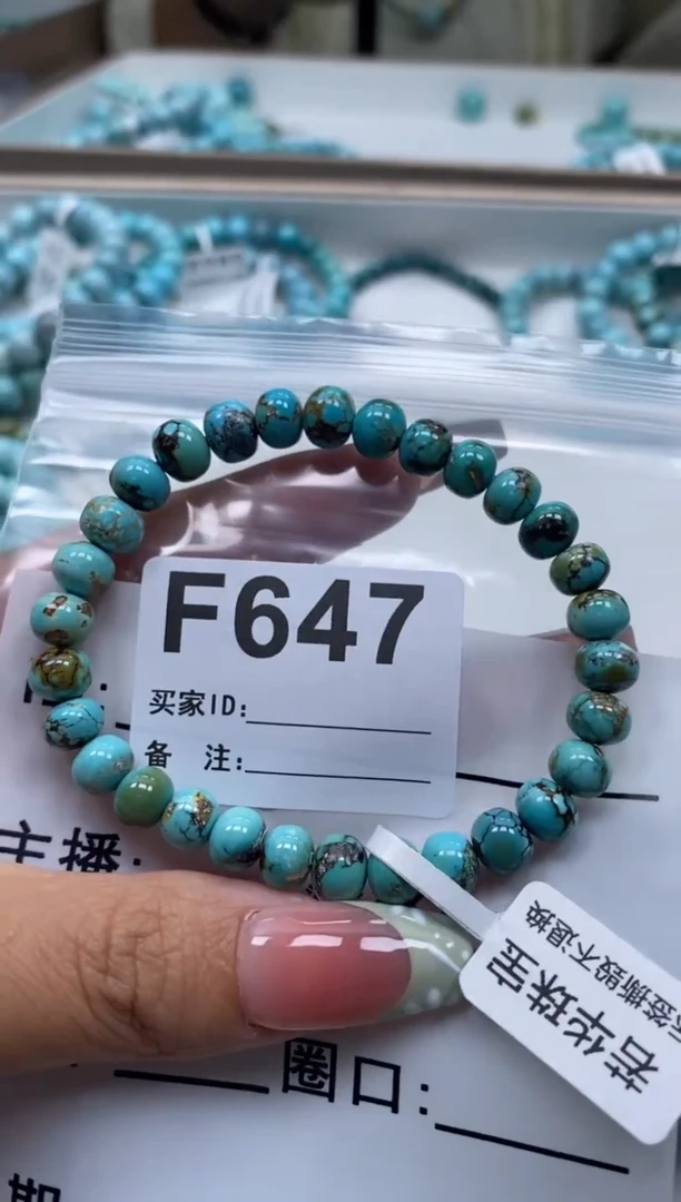 未镶嵌绿松石珠宝奇石.