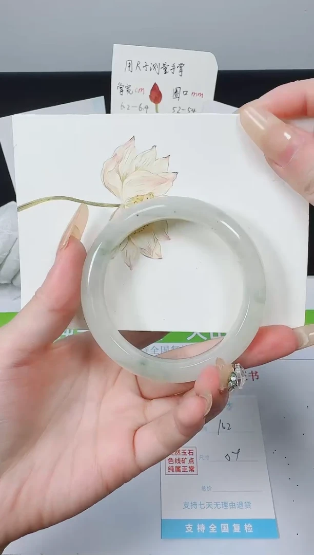 【闪购商品】石英质玉手镯未镶嵌K162-54.1