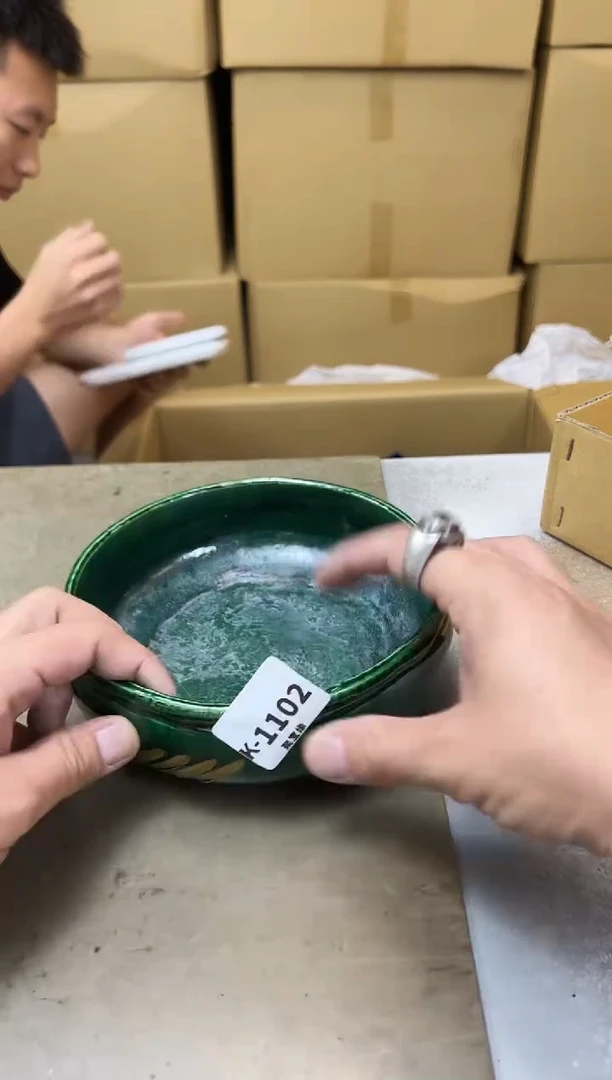 瓷片1102聚宝缘海陶精选