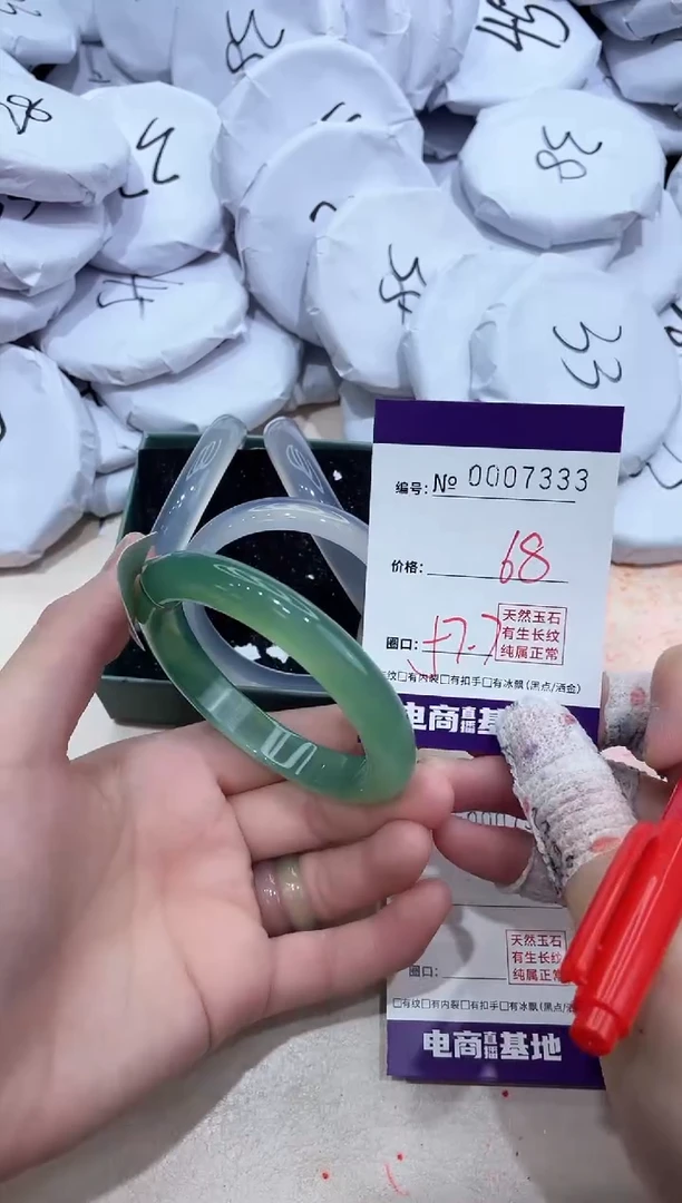 【闪购商品】玛瑙/玉髓手镯未镶嵌7333
