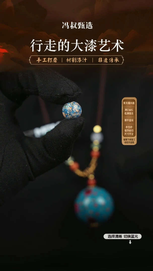 【闪购商品】 【七巷大漆】螺钿1.2-183