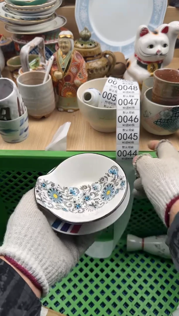 044默认微瑕，满20元包邮