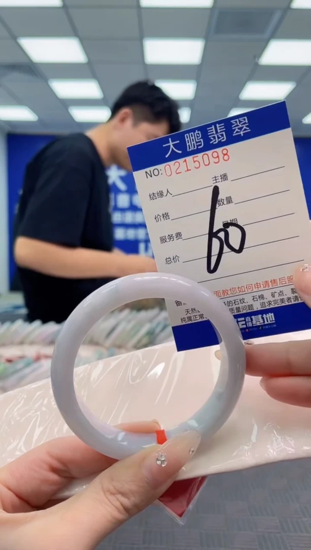 翡翠手镯未镶嵌AAAAAAAA