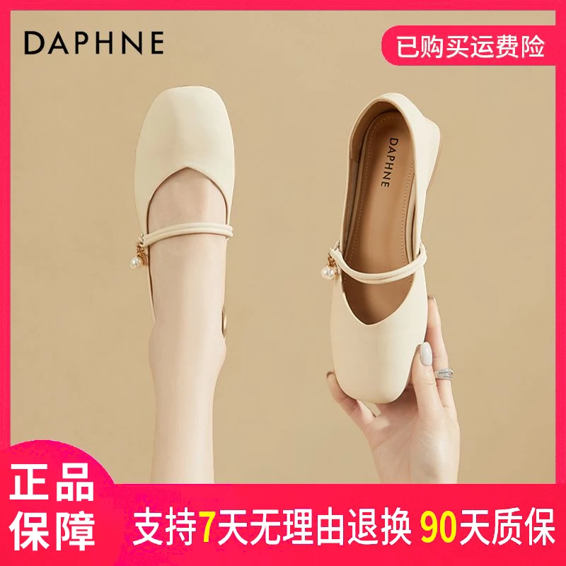 达芙妮玛丽珍女鞋2025夏季新款法式浅口气质中跟小气质玛丽珍鞋