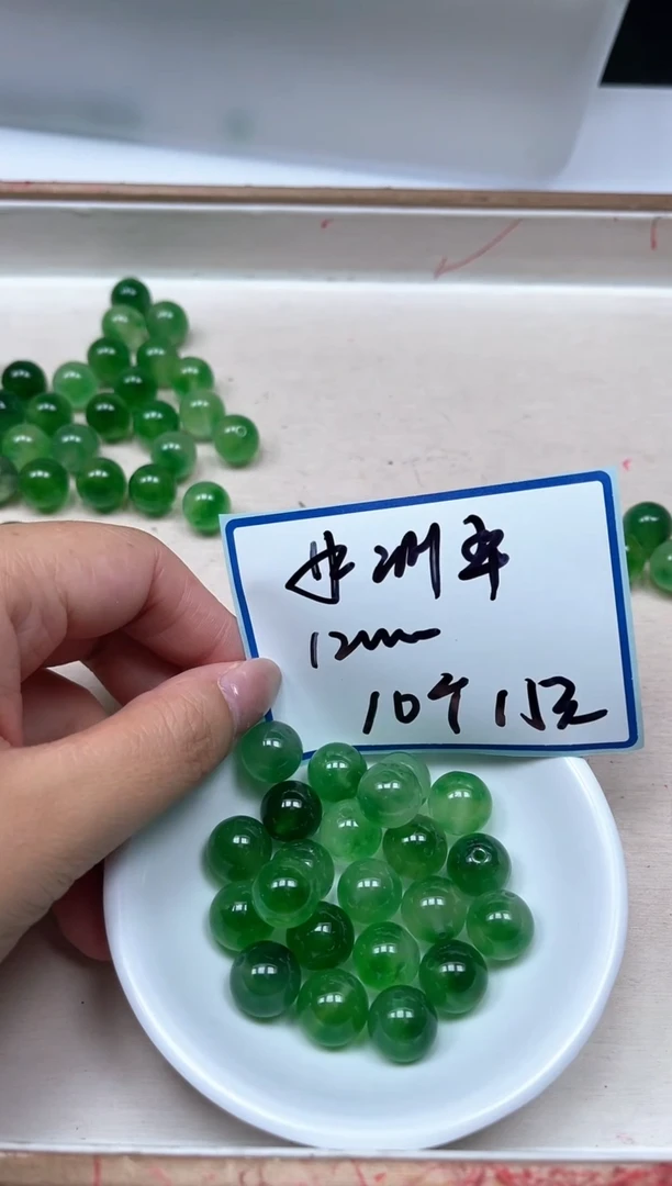 手饰独山玉未镶嵌M536 深非洲 翠12mm10个15元