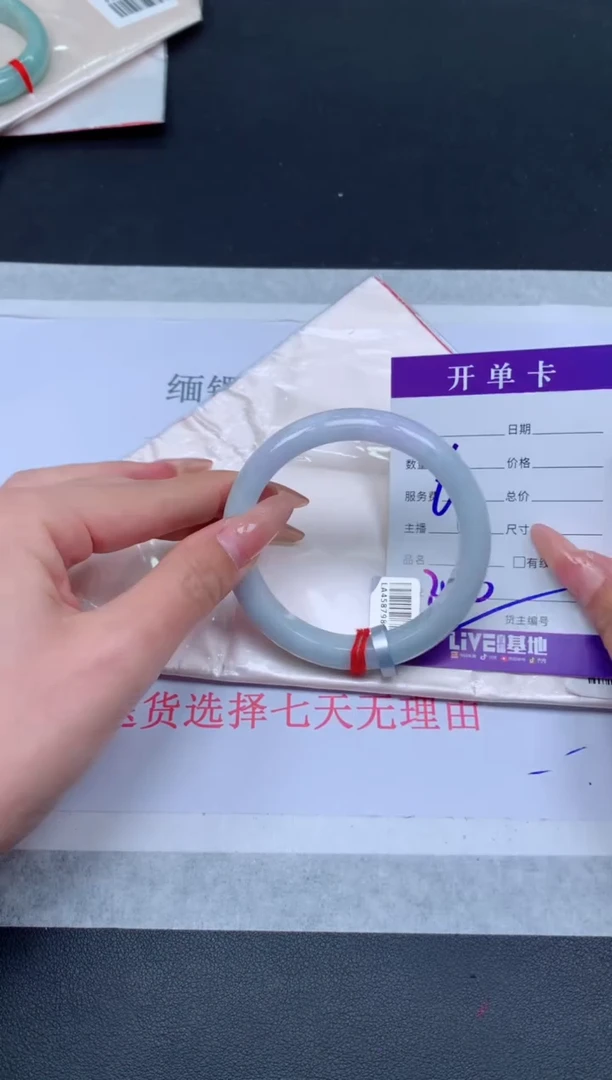 未镶嵌手镯翡翠翡翠手镯