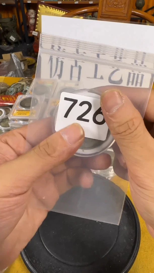 定拍直播间连编号