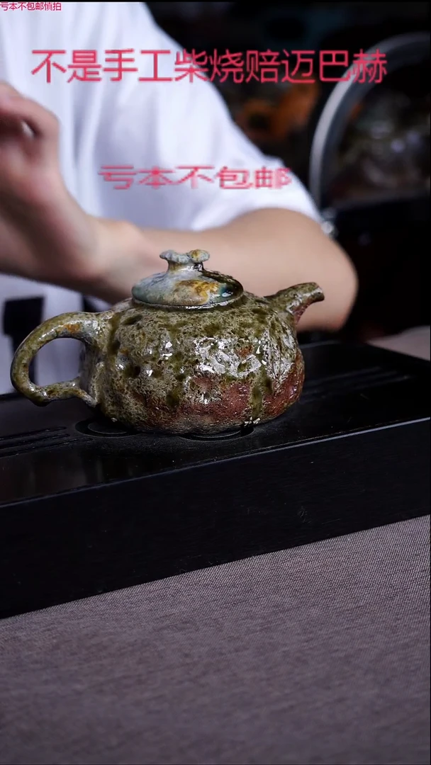 茶壶紫砂宜兴紫砂柴烧原矿壶