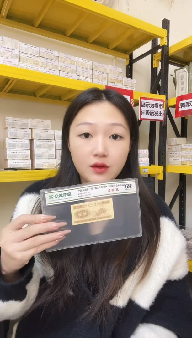 M，05，数字冠，双狮子，OO76049001