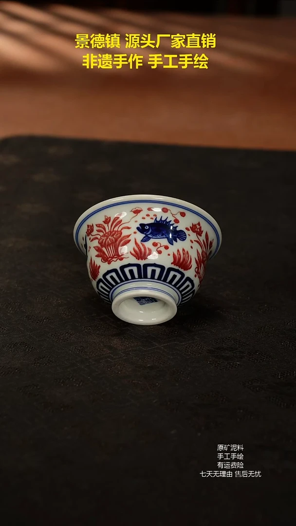 景德镇手工手绘陶瓷