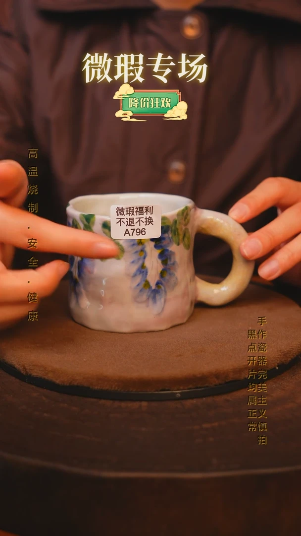 【闪购商品】瓷片景德镇手绘瓷器高温釉下彩-微瑕