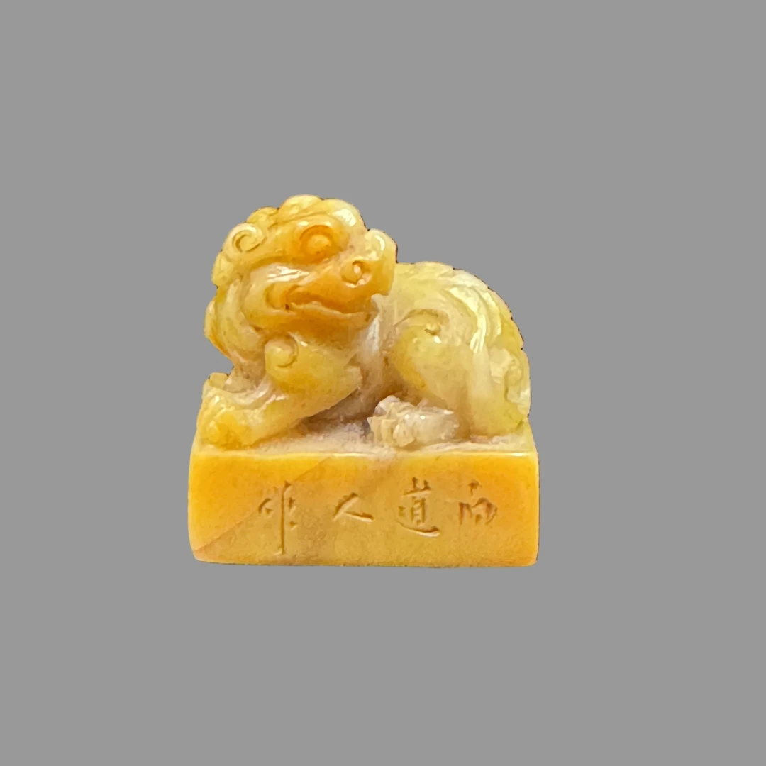 清 寿山石兽纽  延长质保期7天 百日大优惠