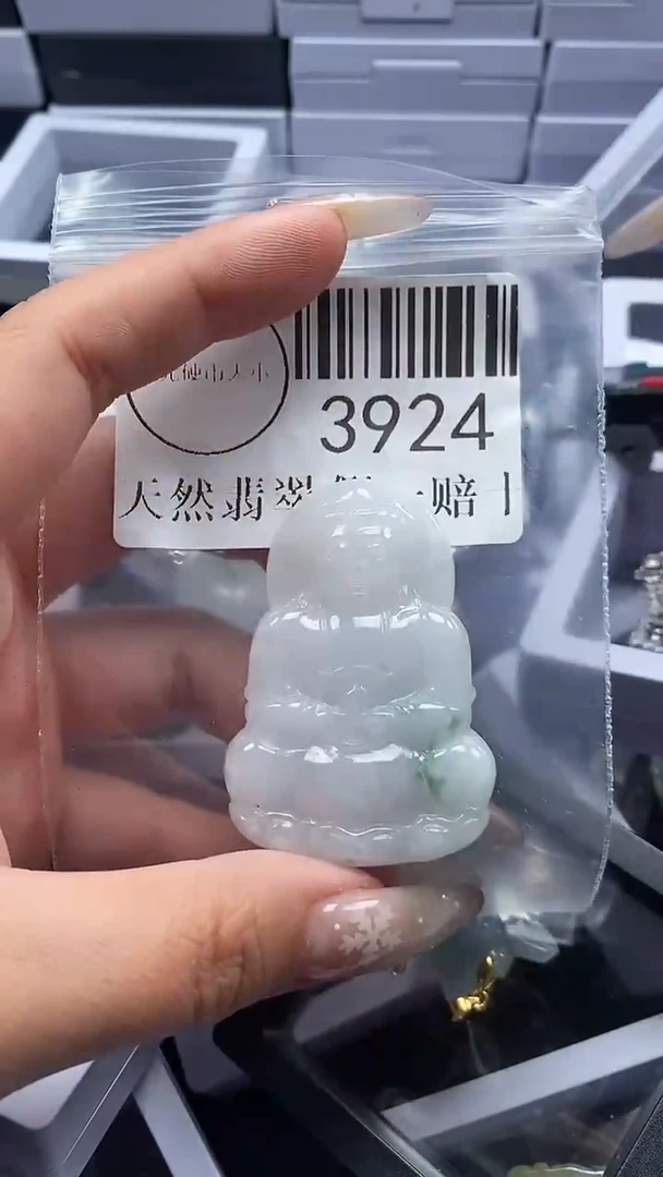 颈饰未镶嵌翡翠3924