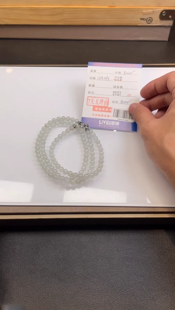 未镶嵌定制翡翠ＱＷＦＣ０１０６