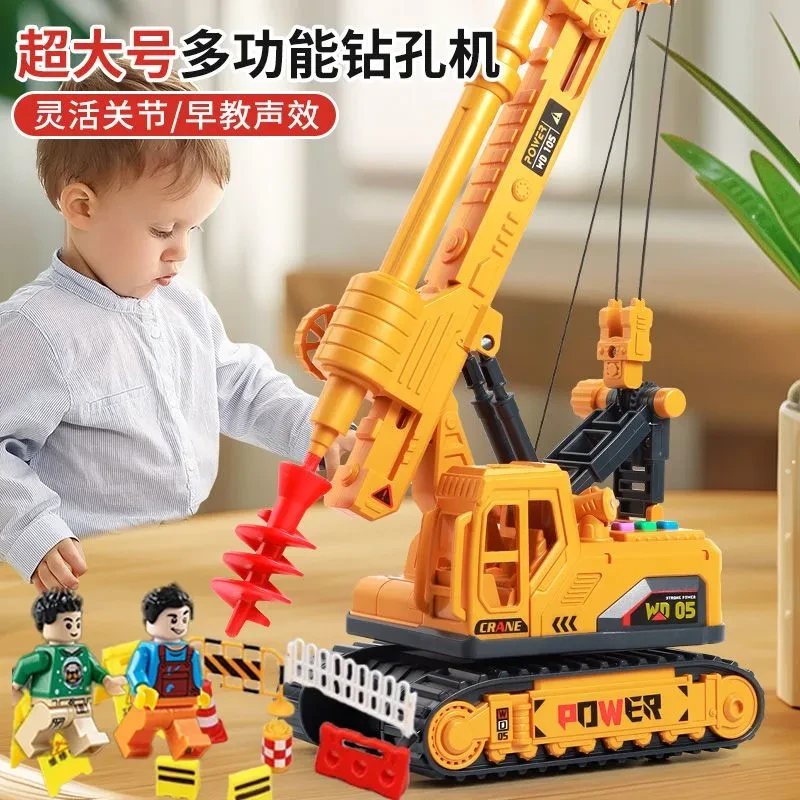 大号打桩机玩具儿童钻地机吊机男孩石油钻井车仿真惯性工程车吊车