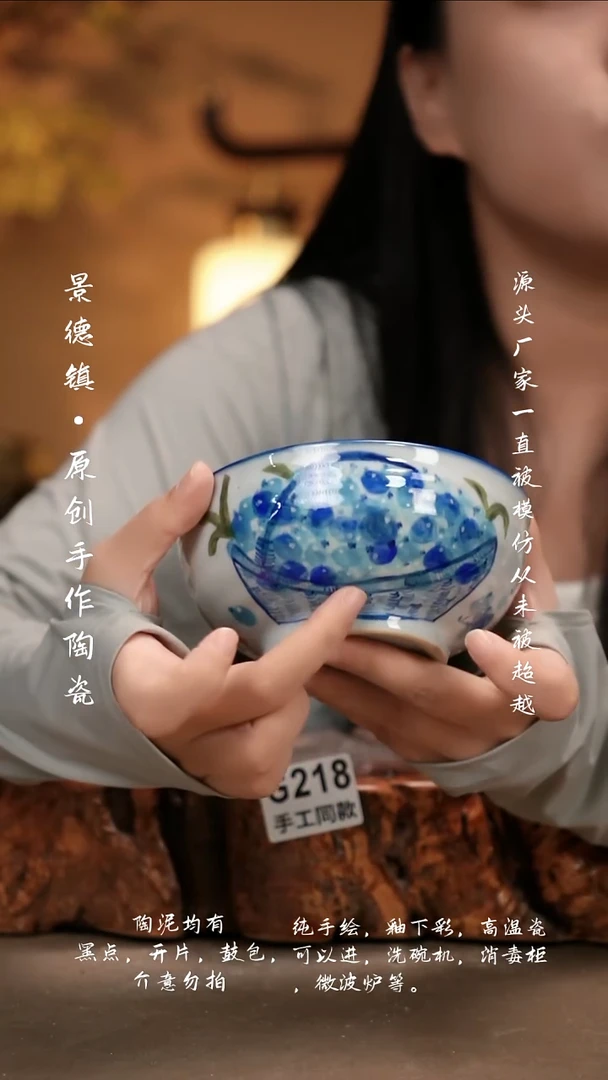 其他G218新十二器陶瓷