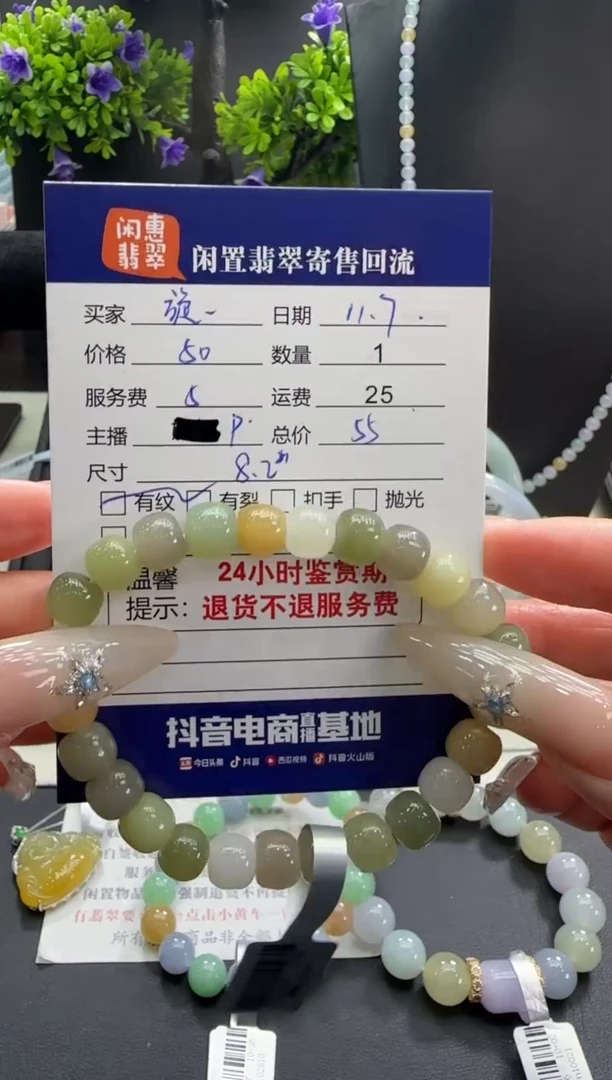 未镶嵌手串和田玉旋**马和田玉手串