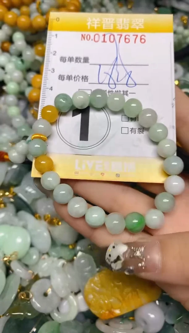 【闪购商品】翡翠颈饰未镶嵌闪购0107676