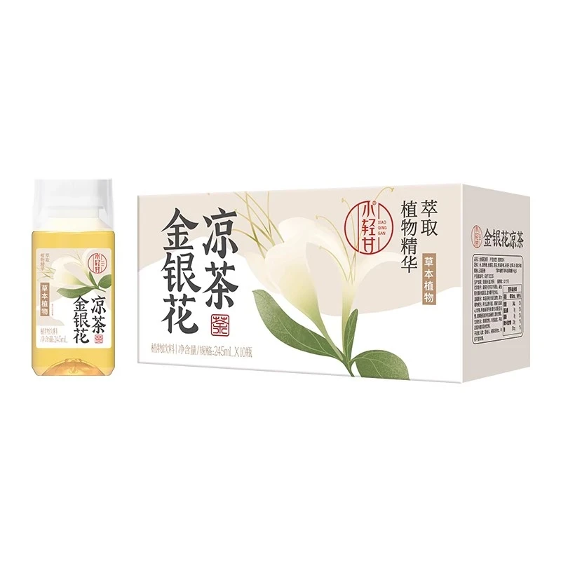 轻上小轻甘金银花凉茶245ml*10瓶四季清润健康畅饮即饮夏天解暑