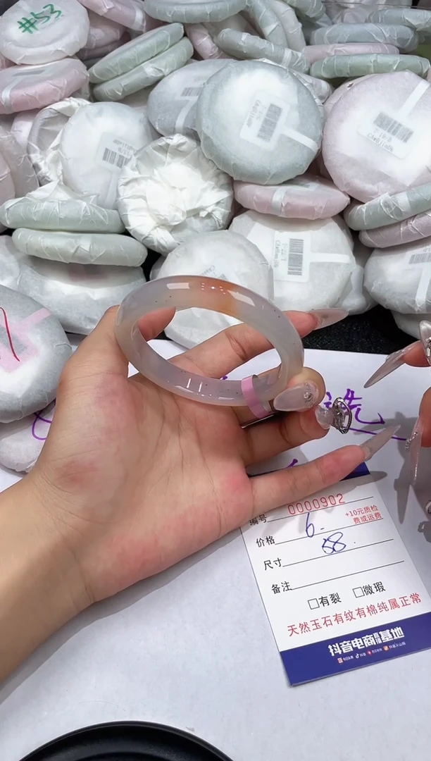 玛瑙/玉髓手镯未镶嵌-902