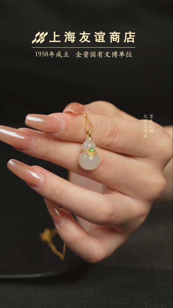 和田玉未镶嵌颈饰xr1050葫芦吊坠