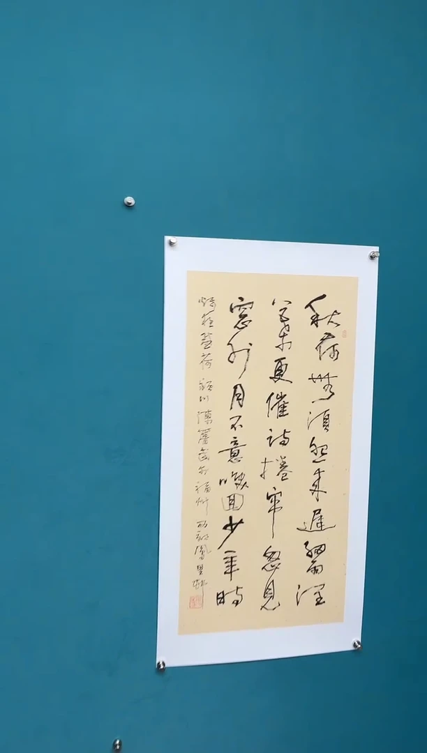 竖款中国传统艺术 纯手工托底