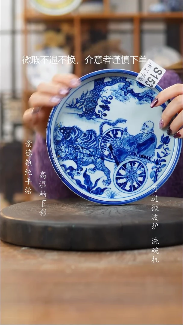 其他陶153老陶泥瓷器一只