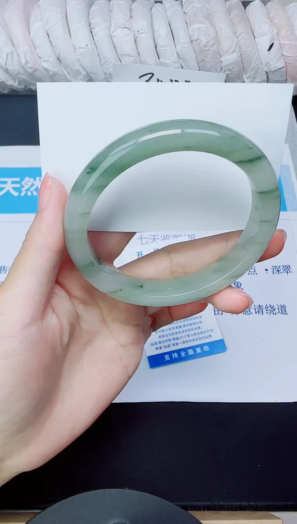 石英质玉手镯未镶嵌59/62