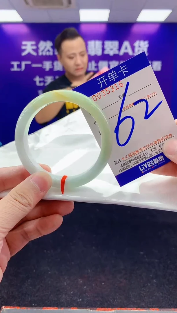 未镶嵌手镯翡翠AAAAAAAAAAAA3333