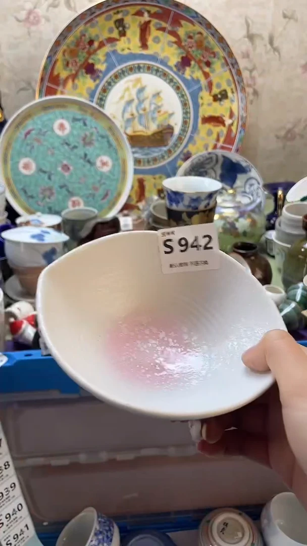 其他大****来默认微瑕，谨慎参拍S942